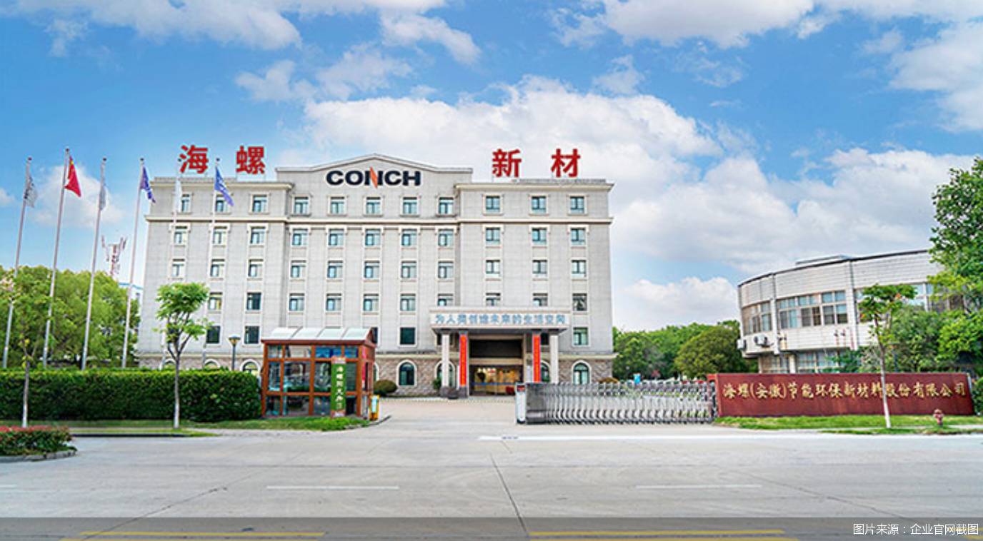 图片来源：企业官网截图