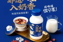 进军中式养生牛奶，夏进的五年之约能否如愿？