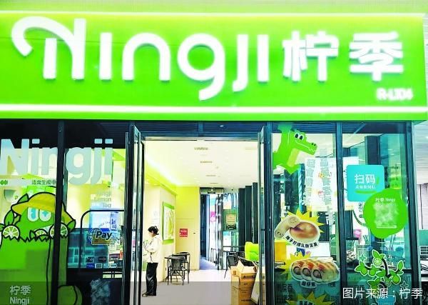 图片来源：柠季