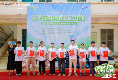 企业供图