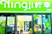 拿下全国哈根达斯门店的柠季是谁