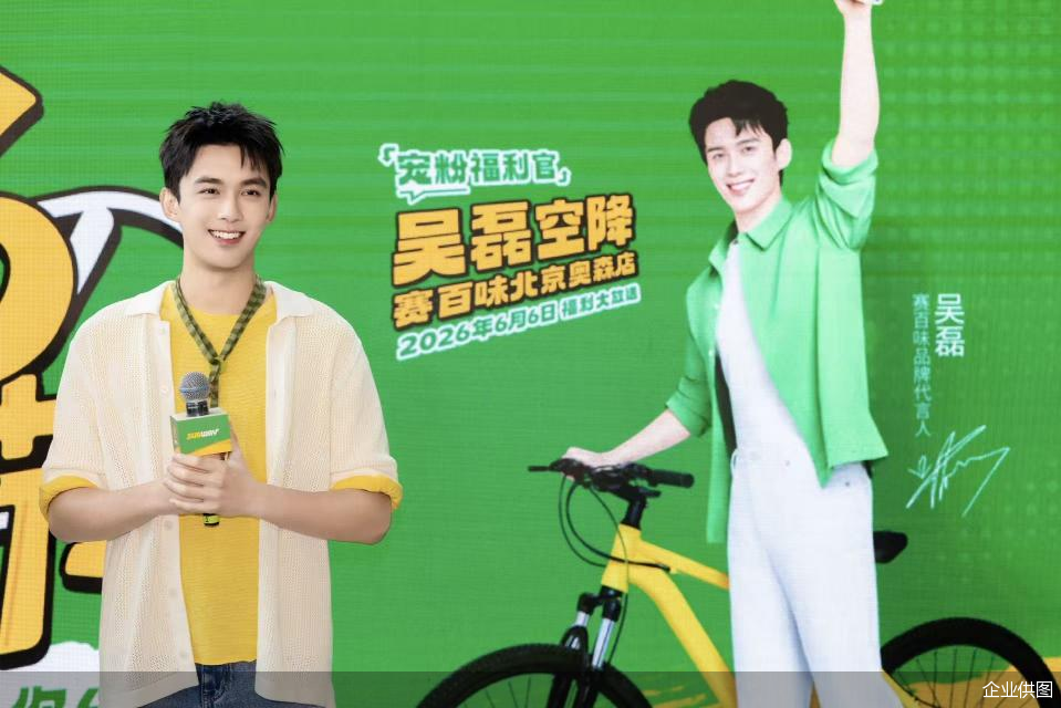 企业供图