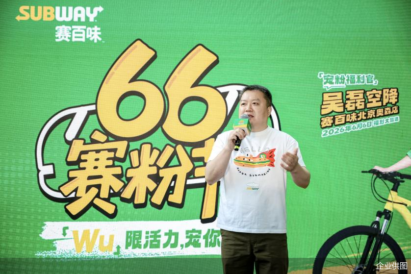 企业供图
