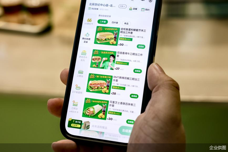 企业供图