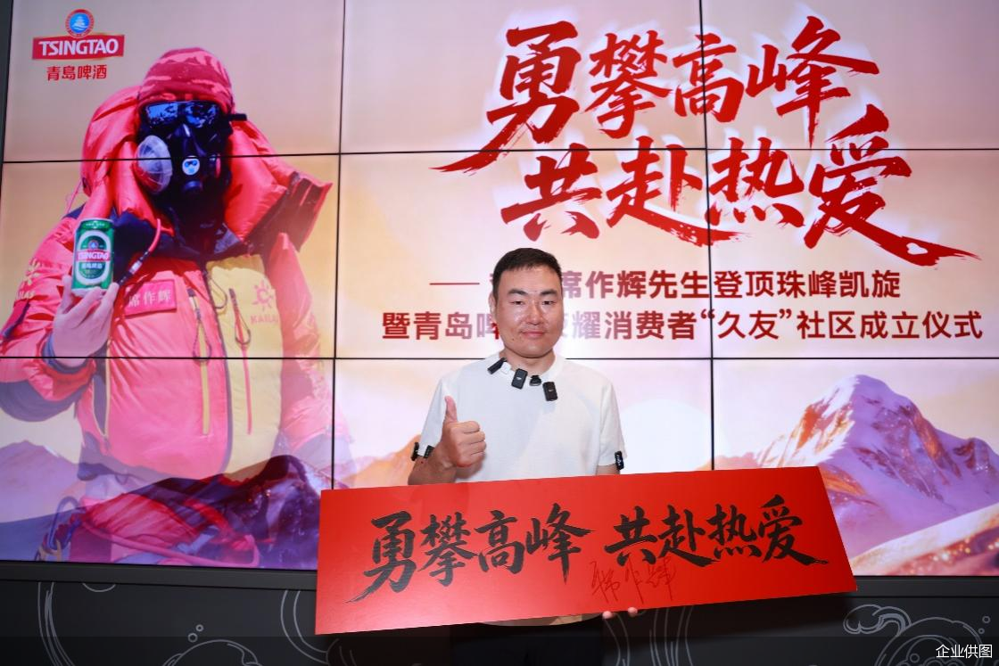 企业供图