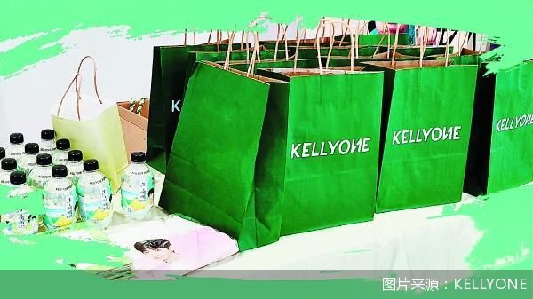 图片来源:KELLYONE