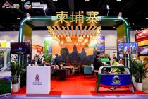 柬埔寨旅游发展与国际合作局：希望2026年到访的中国游客数量至少增加20%—30%
