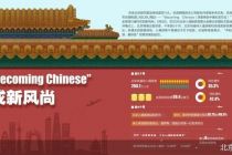 北京入境消费市场转向“质量增长”