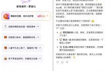 京东牵手腾讯 阿里组织变阵 AI电商大战升级为“三国杀”