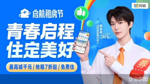 企业供图