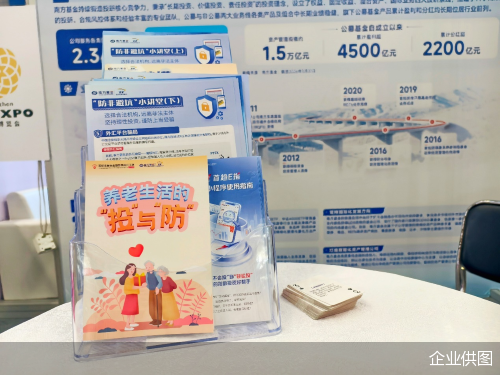 企业供图
