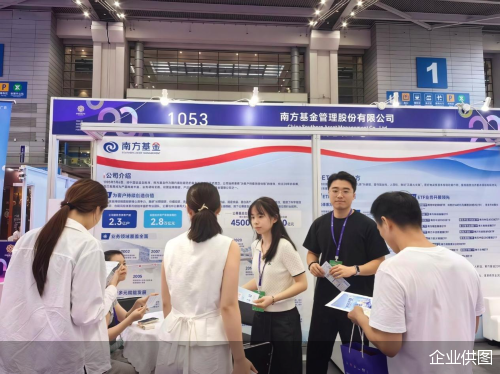 企业供图