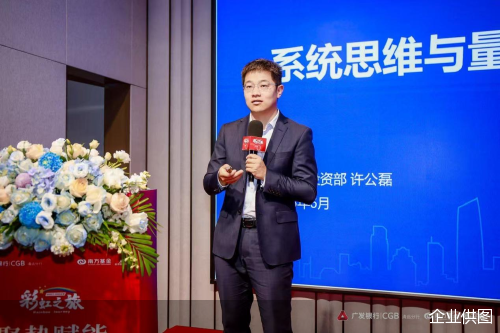 企业供图