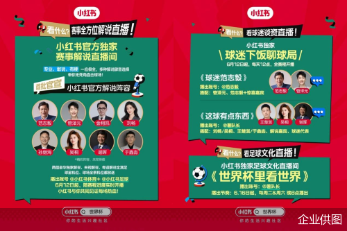 企业供图
