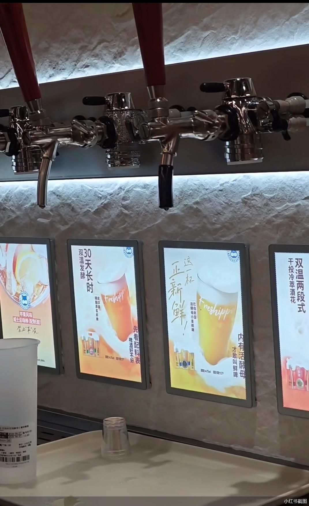 小红书截图