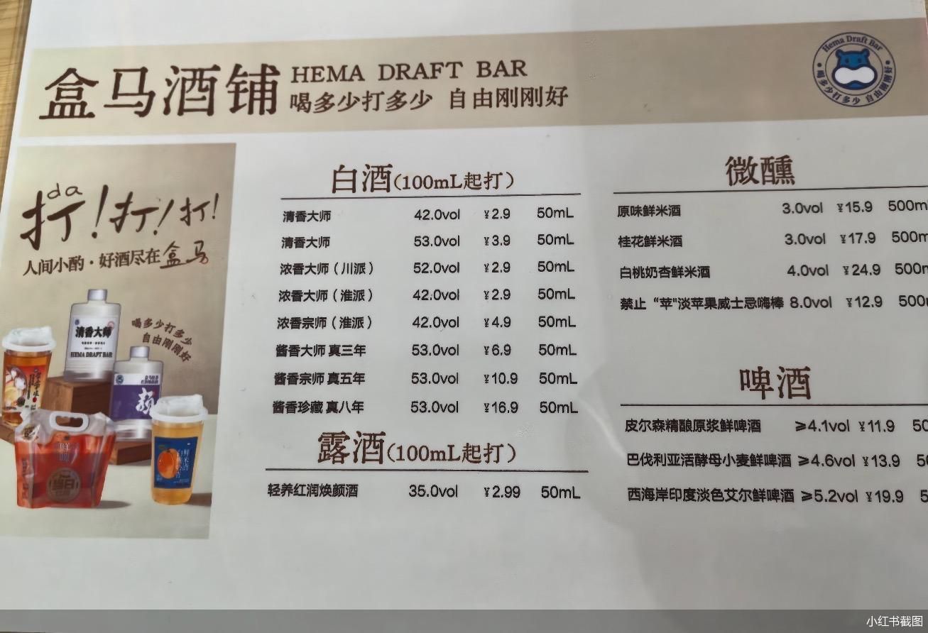小红书截图