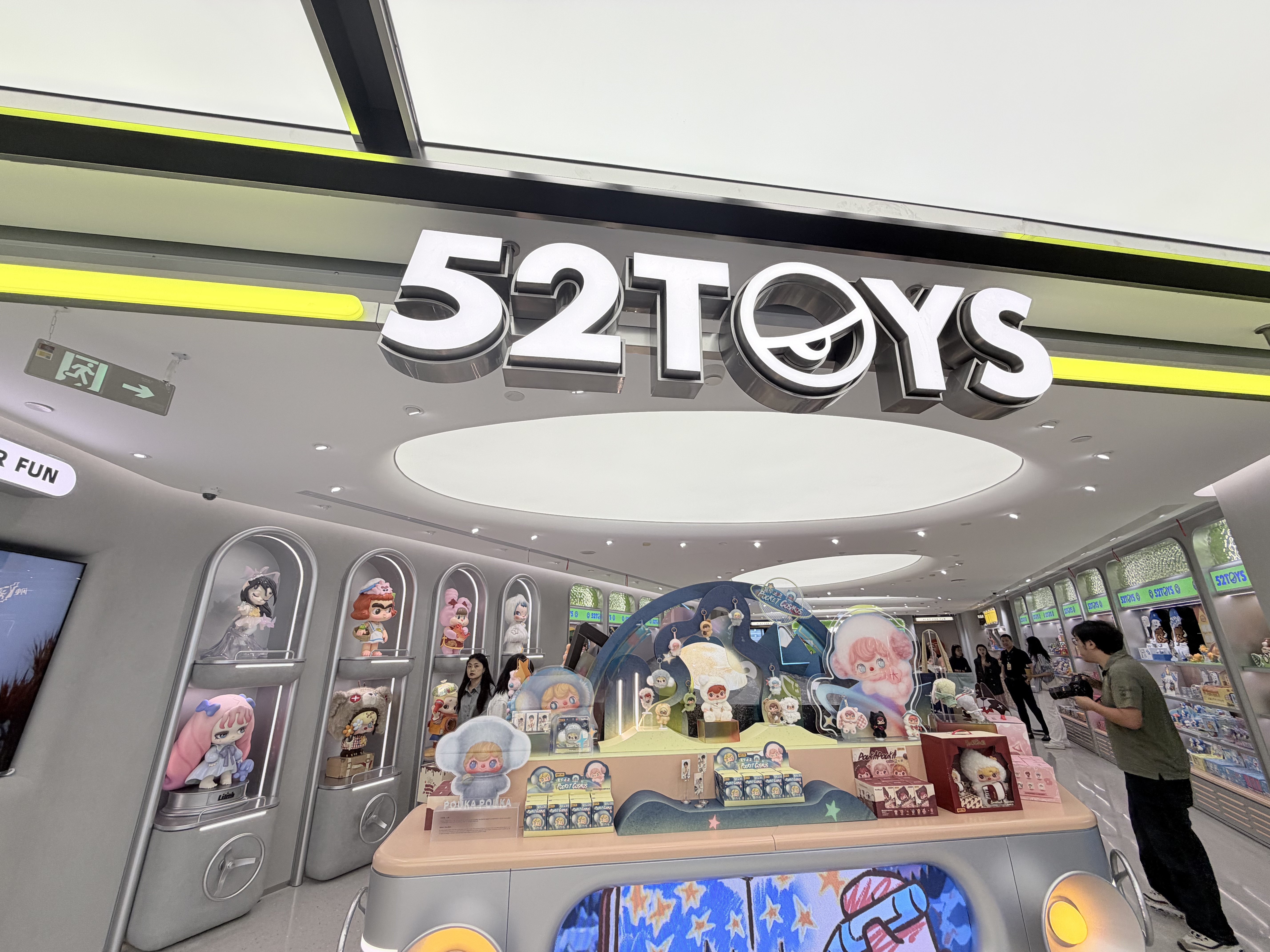 民企显身手 关注中小微｜撕掉单一潮玩标签 52TOYS搭建创意宇宙