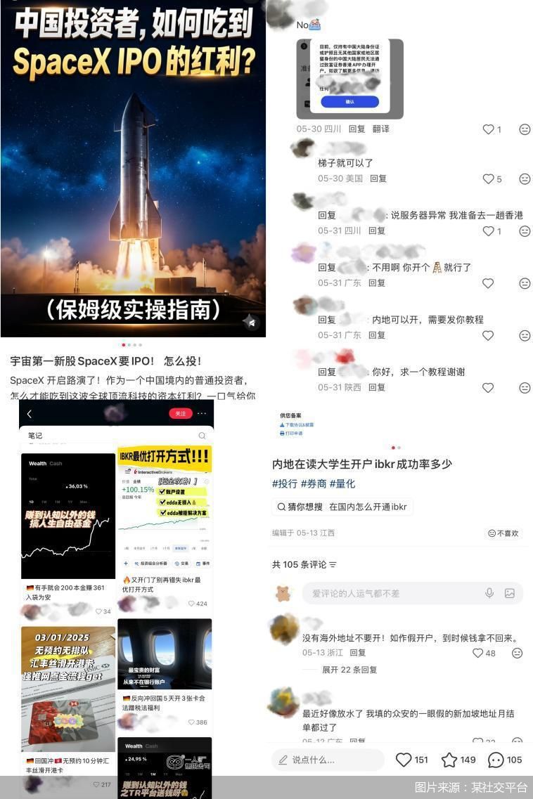 图片来源：某社交平台