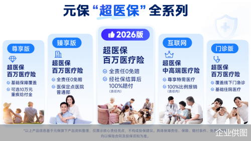 企业供图