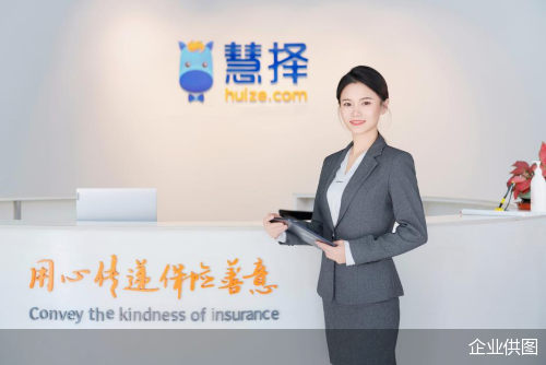 企业供图