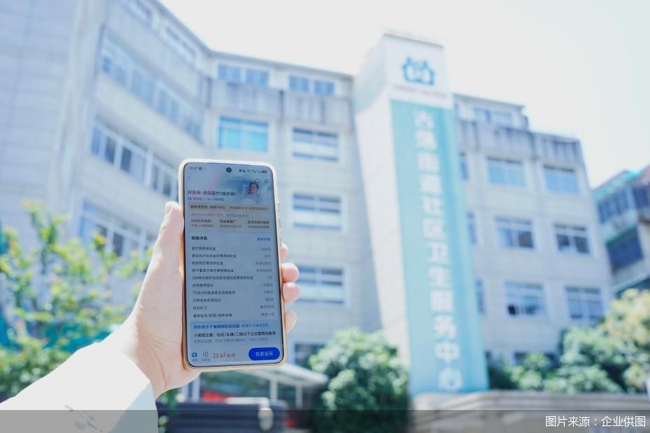图片来源：企业供图