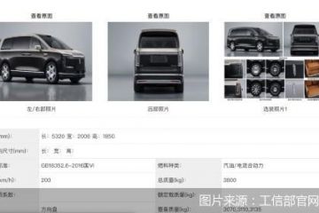 工信部“车展”上新：鸿蒙智行三车亮相，比亚迪补位细分赛道