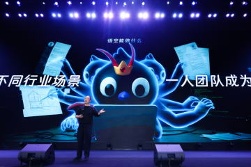 钉钉CEO再易主：陈航二度离场，陈宇森接棒