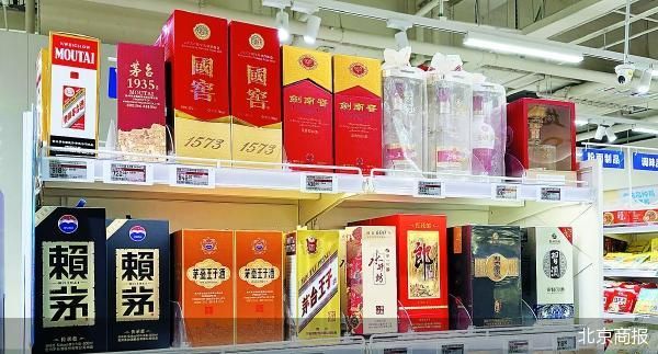 北京商报