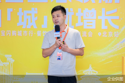 企业供图