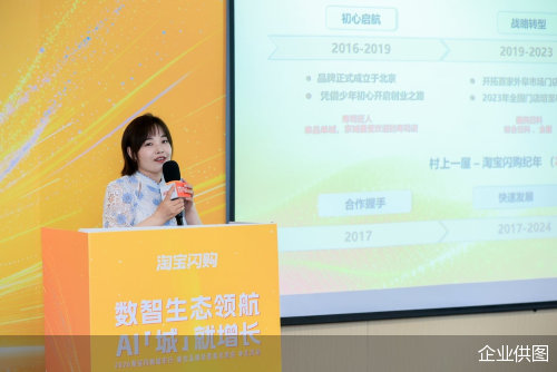 企业供图