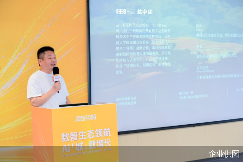 企业供图