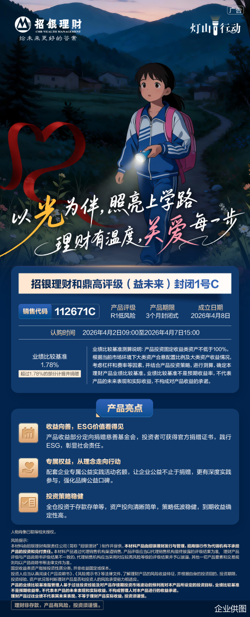 企业供图