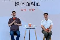 新乐道L60上市：轻量化升级，单车成本上涨超万元
