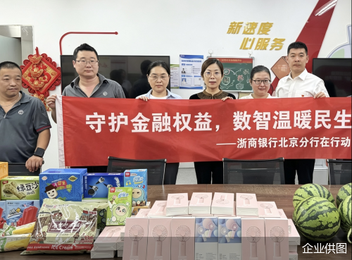 企业供图