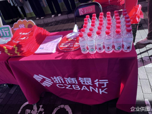 企业供图