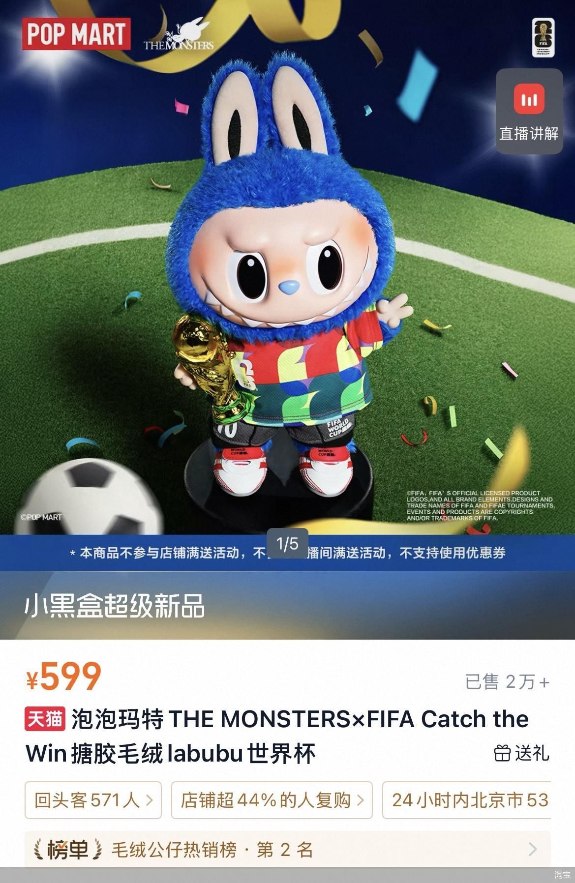 淘宝