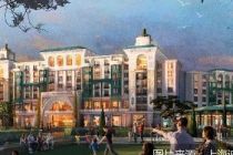 上海迪士尼正式公布第三座主题酒店名称“上海迪士尼星愿酒店”