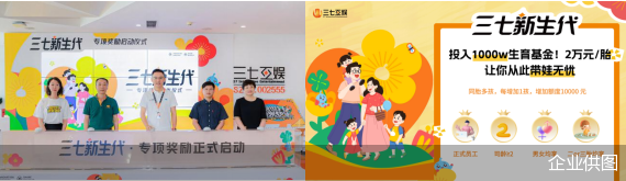 企业供图