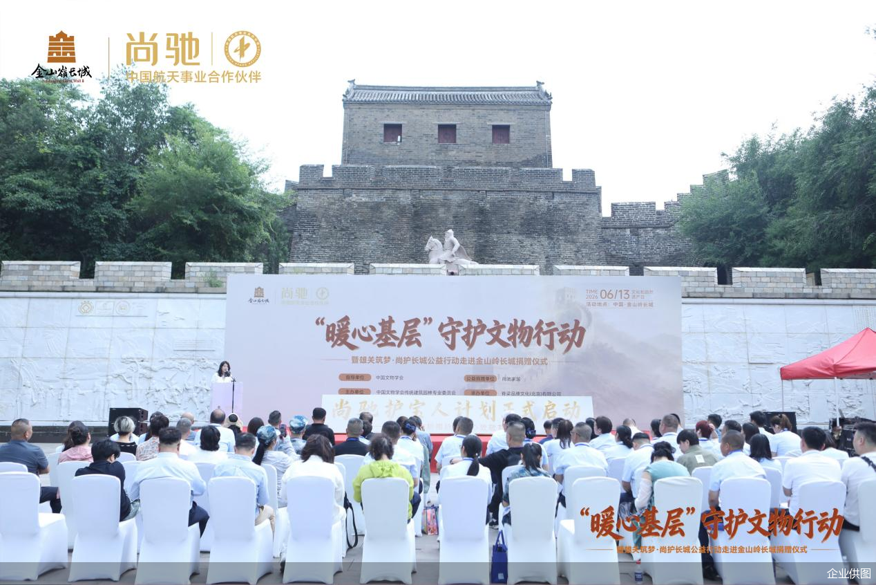 企业供图 企业供图