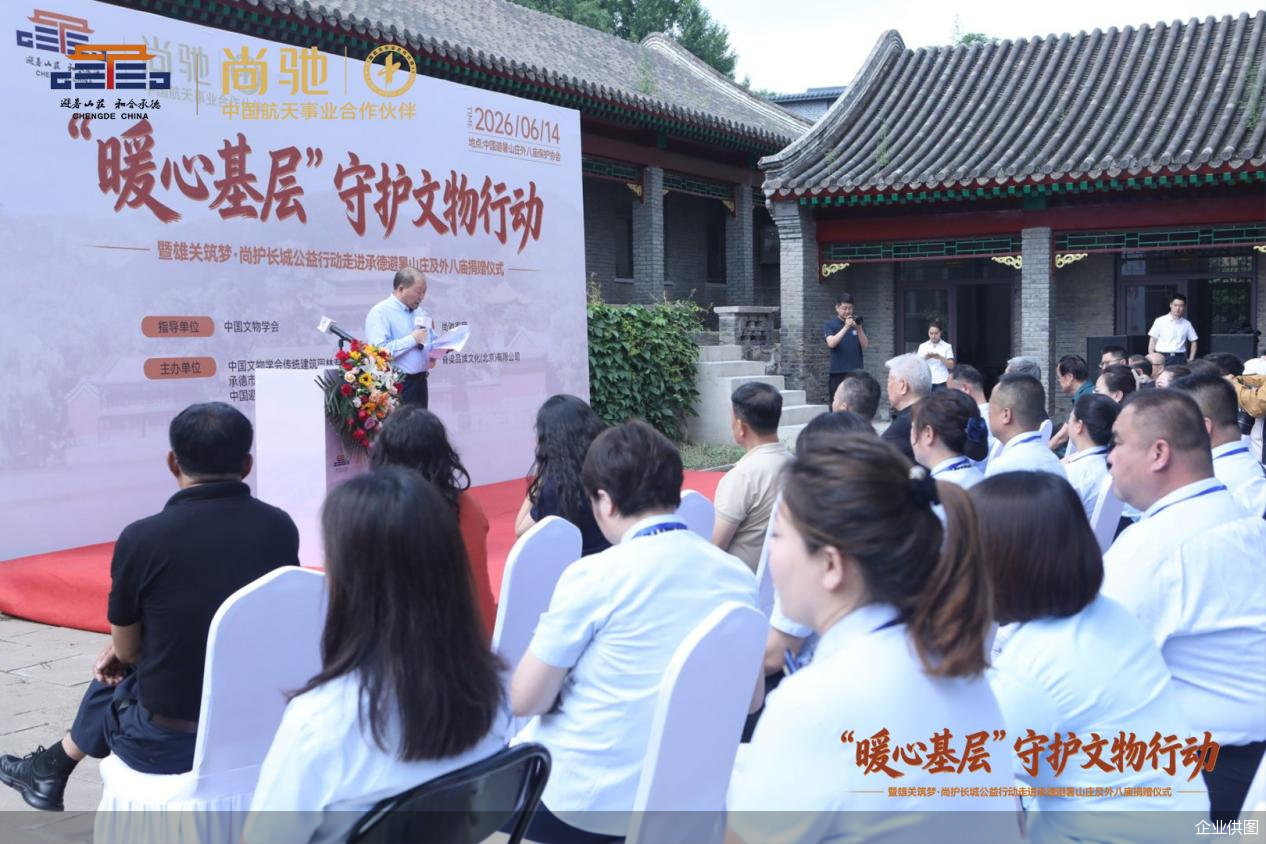 企业供图 企业供图