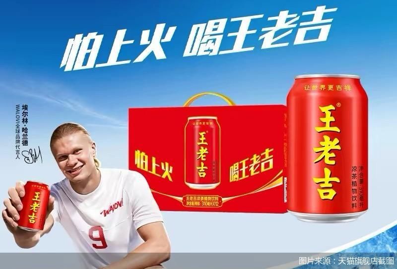 图片来源:天猫旗舰店截图