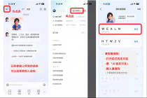 AI版支付宝来了！大厂集体押注AI，超级App改头换面   