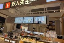 专访|野人先生联合创始人姜博：不涉足茶饮赛道，把“门店盈利”放在第一位