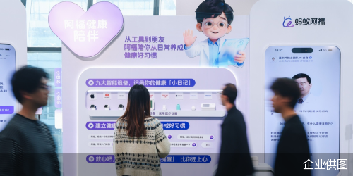 企业供图