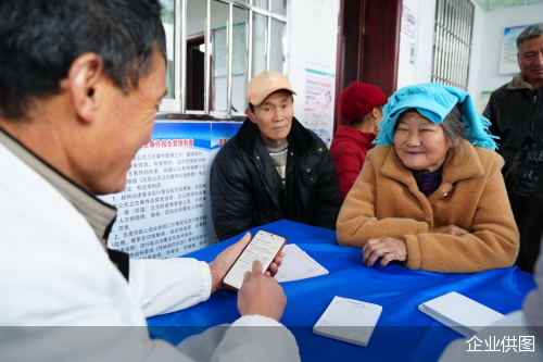 企业供图