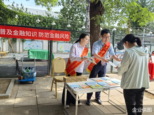 企业供图