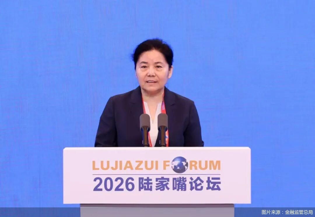图片来源：金融监管总局