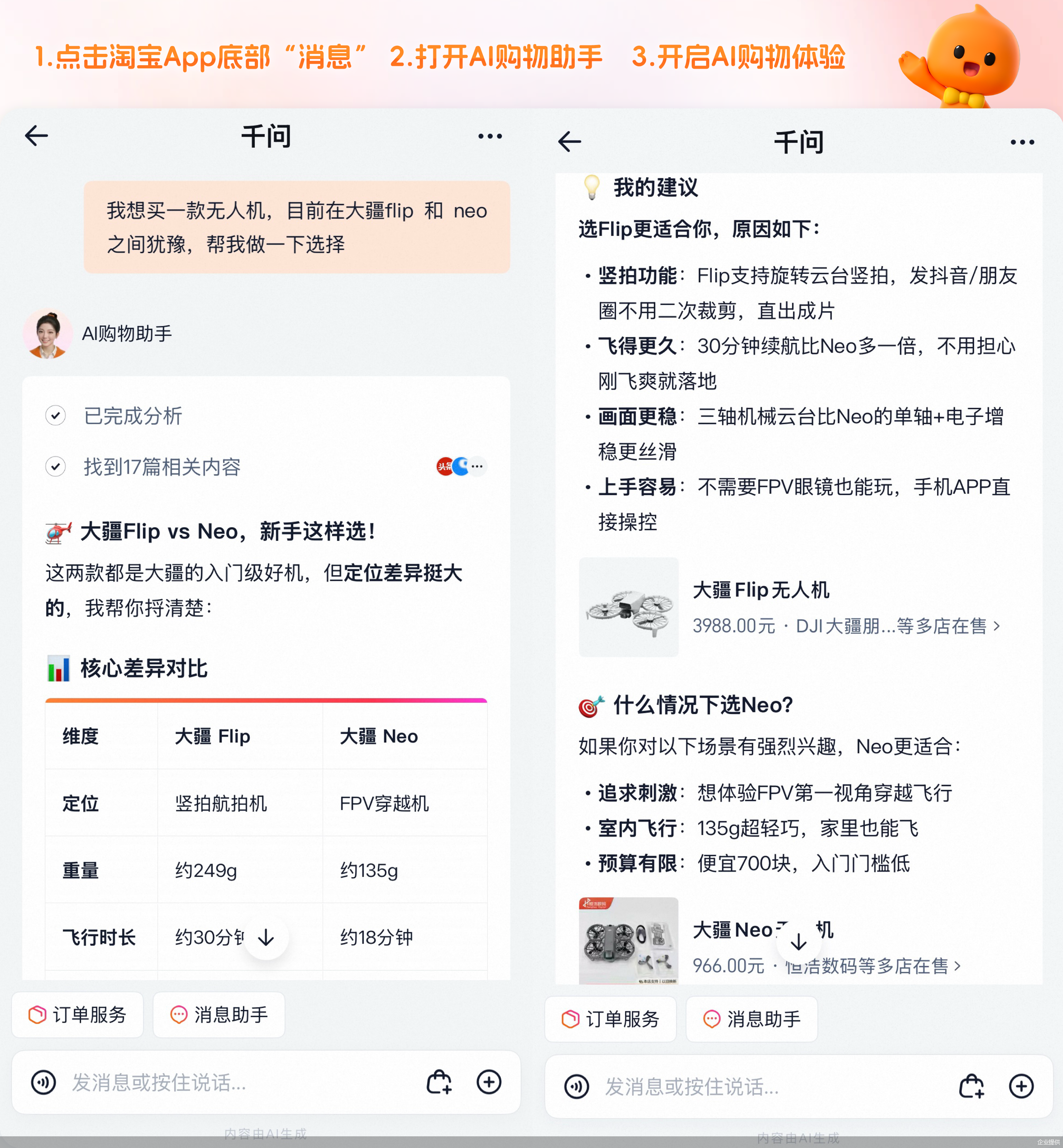 企业提供