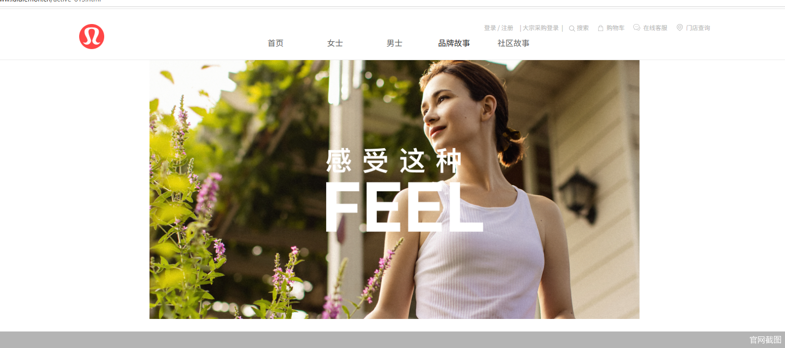 官网截图 官网截图