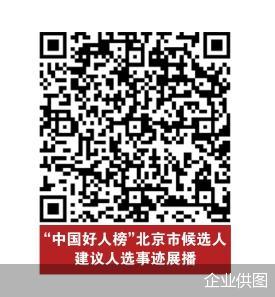 企业供图